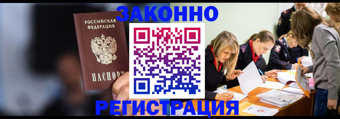 регистрация для школы в Сосновом Бору